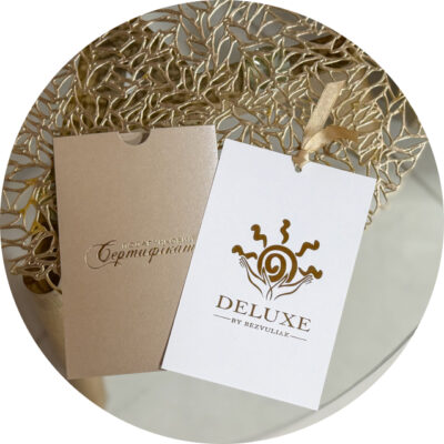 Ціна на подарунковий сертифікат від Deluxe