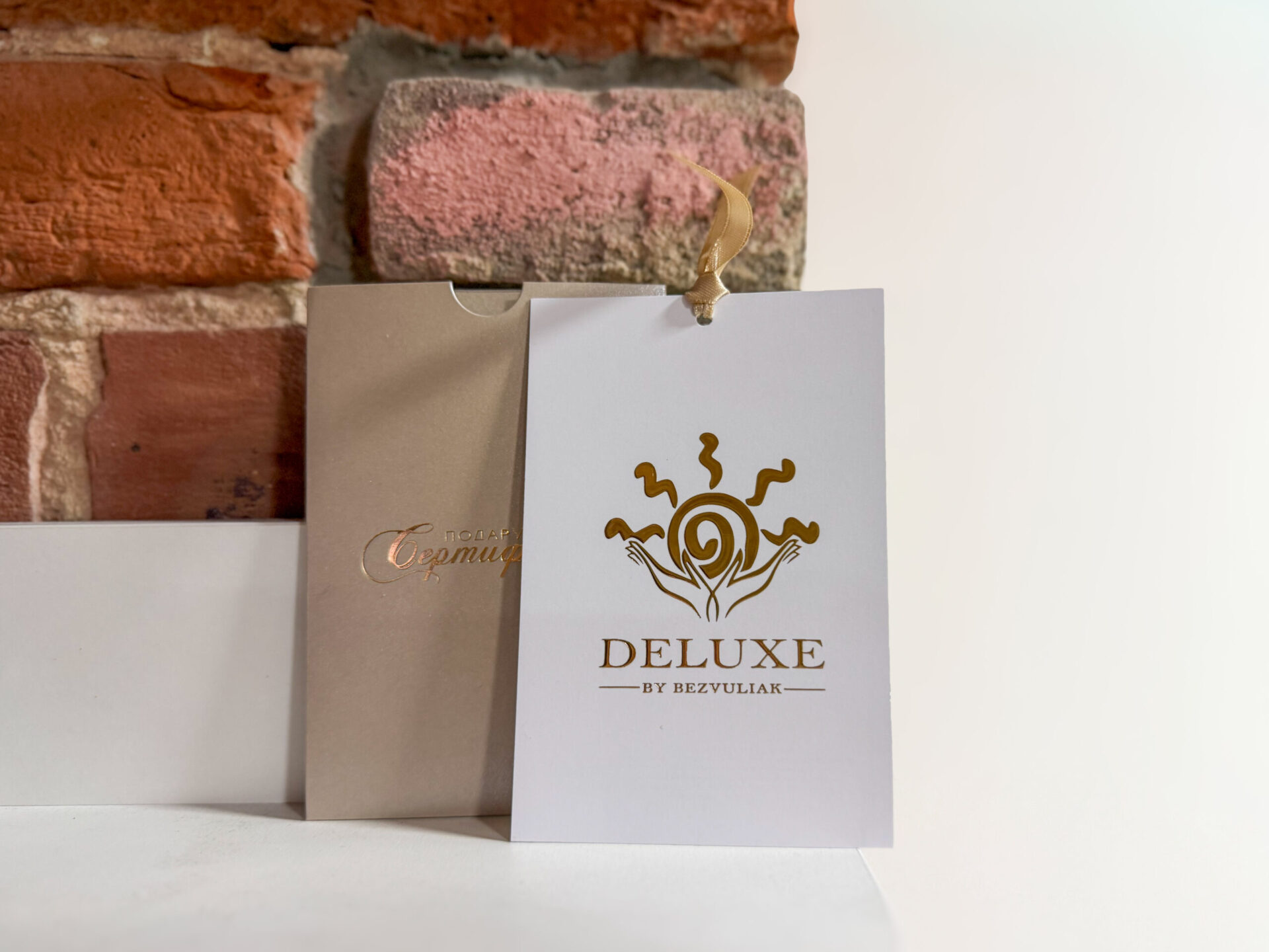 Подарунковий сертифікат на СПА та масаж від Deluxe